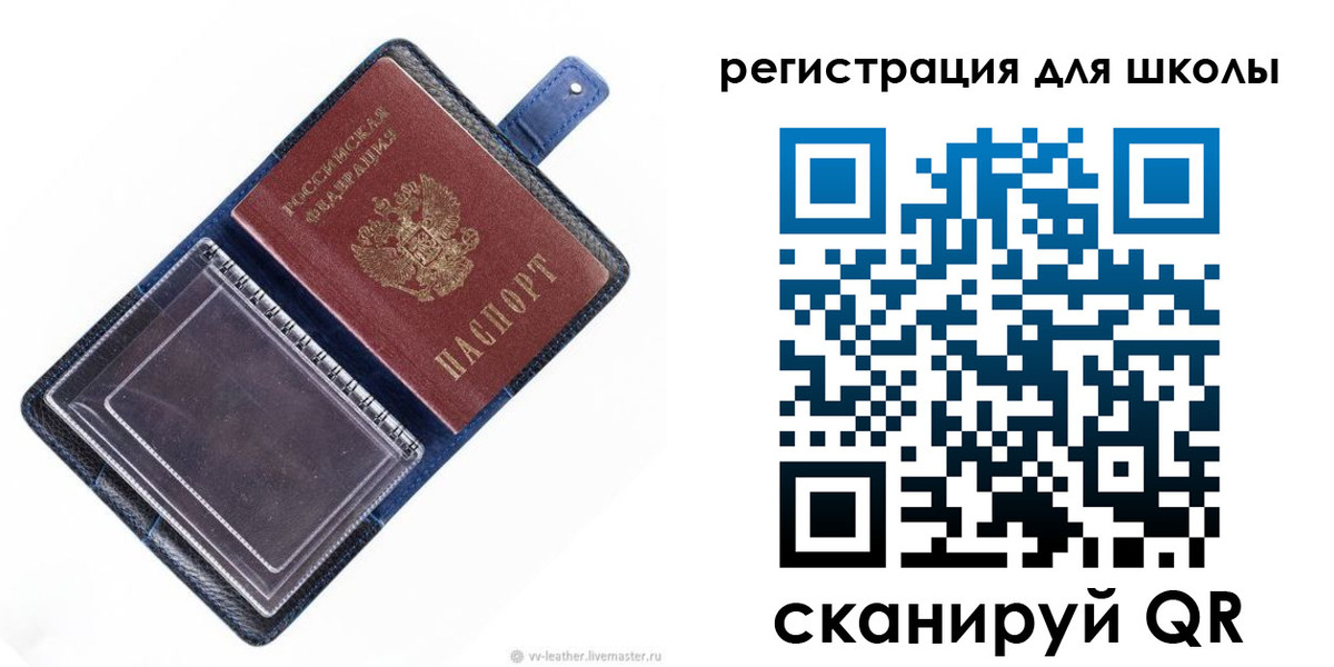 прописка для работы в Мценске